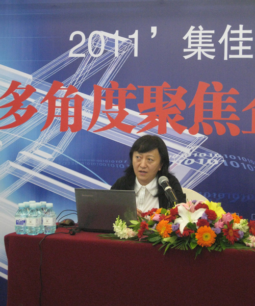 國家知識產權局專利管理司雷筱云副司長